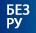 Купить Массажный стол МТ