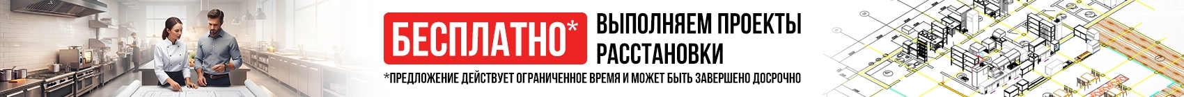 Купить Шкаф холодильный ПищТех ШХ-0,5С